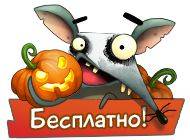Суперкрысы