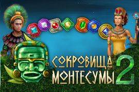 Сокровища Монтесумы 2 